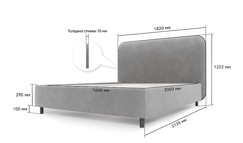 Кровать интерьерная Лилу